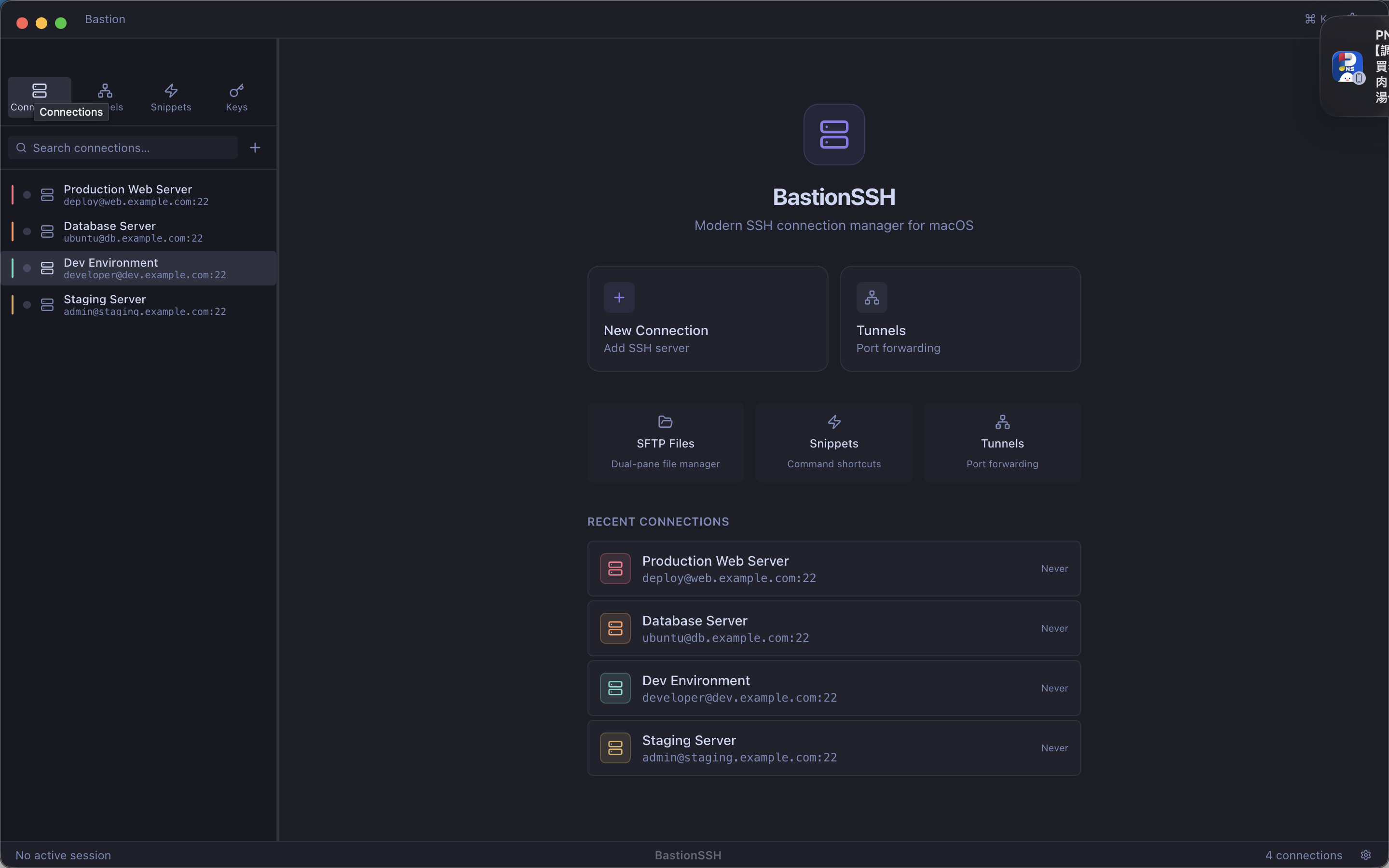 BastionSSH main window